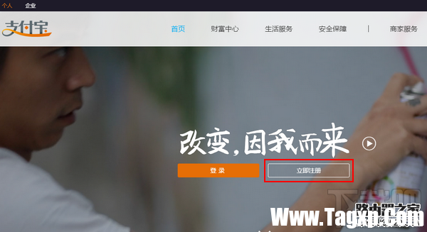 个人支付宝与企业版支付宝区别在哪？