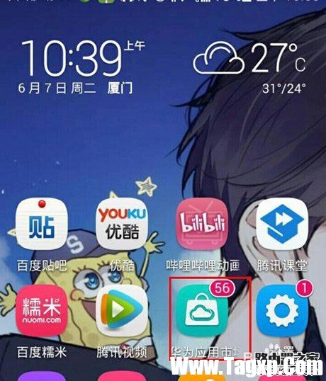 华为手机怎么把软件移到sd卡？