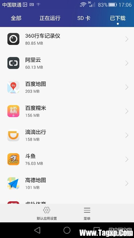 华为荣耀7怎么把应用软件转移到SD卡