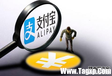 支付宝怎么免费转账 支付宝怎么免费提现