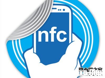 NFC功能是什么怎么用 NFC功能的手机有哪些 NFC功能是什么怎么用 NFC功能的手机有哪些
