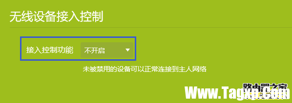 手机无线连接提示“身份验证出现问题”怎么办？