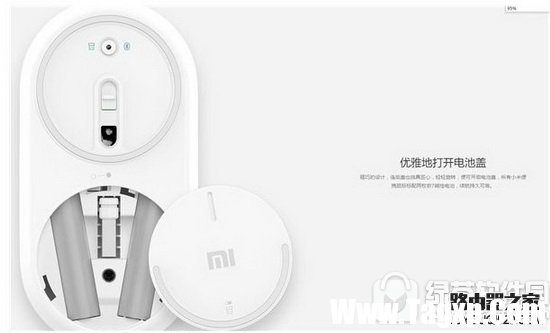 小米便携鼠标多少钱 小米便携鼠标价格介绍2