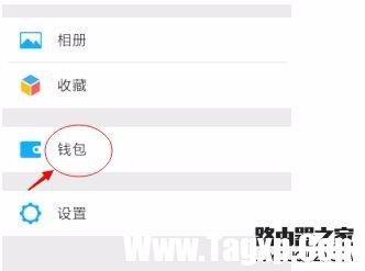 如何巧妙删除微信红包记录的方法