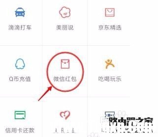 如何巧妙删除微信红包记录的方法
