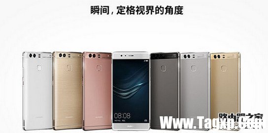 华为mate8和p9哪个好 华为mate8和p9区别对比 华为mate8和p9哪个好 华为mate8和p9区别对比