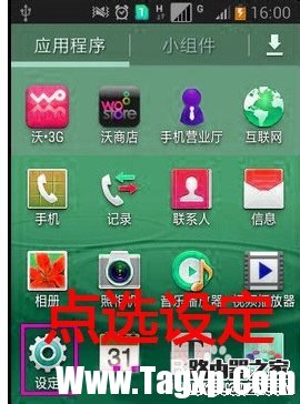 wlan直连是什么怎么用