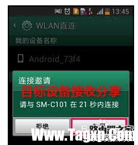 wlan直连是什么怎么用