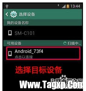 wlan直连是什么怎么用