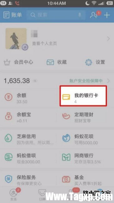 支付宝怎么绑定网商银行？支付宝绑定网商银行攻略