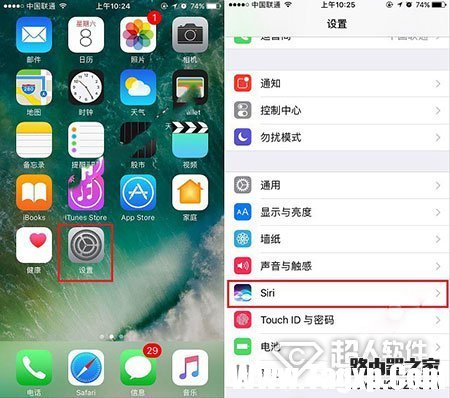 iPhone7如何设置Siri性别