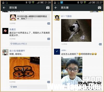 微信朋友圈 微信朋友圈