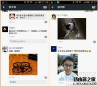 微信朋友圈小视频自动循环会扣额外流量