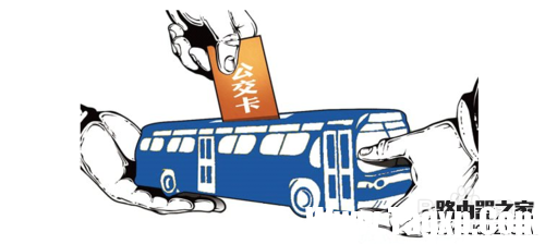 小米公交卡是什么在哪，小米公交卡如何开通使用