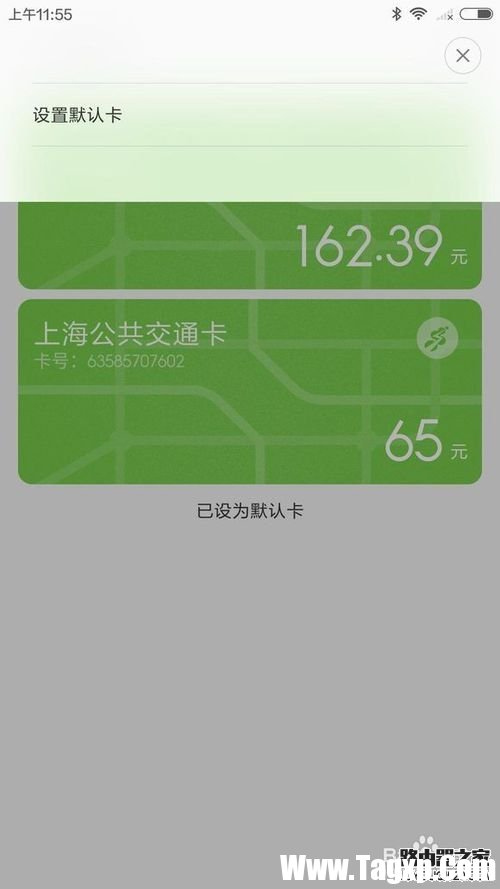 小米公交卡是什么在哪，小米公交卡如何开通使用