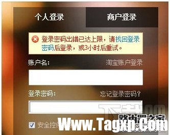 支付宝锁定了怎么解锁,支付宝锁定要多久解锁,支付宝支付密码被锁定