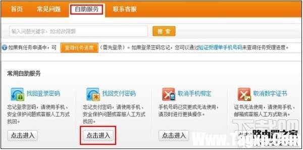 支付宝锁定了怎么解锁,支付宝锁定要多久解锁,支付宝支付密码被锁定