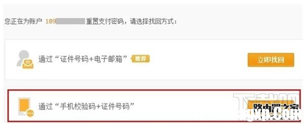 支付宝锁定了怎么解锁,支付宝锁定要多久解锁,支付宝支付密码被锁定