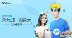 手机qq提示sd卡不可用怎么办 手机qq提示