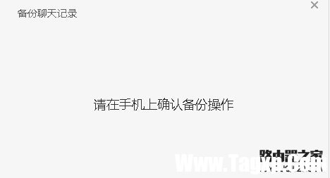 微信电脑版怎么保存聊天记录?微信电脑版聊天记录备份教程