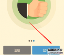 手机百度云怎么开启密码锁