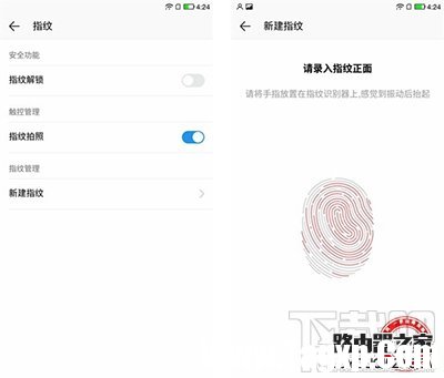 酷派cool1怎么设置指纹识别功能