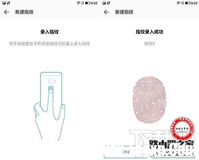 酷派cool1怎么设置指纹识别功能