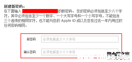 AppleID密码已过期?如何解决密码总是过期问题 AppleID密码已过期?如何解决密码总是过期问题