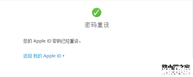 AppleID密码已过期?如何解决密码总是过期问题 AppleID密码已过期?如何解决密码总是过期问题
