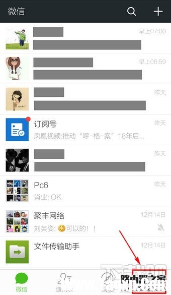 微信朋友圈怎么关闭？如何关闭朋友圈