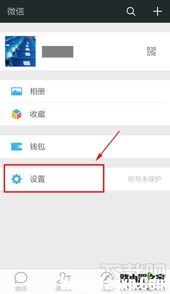 微信朋友圈怎么关闭？如何关闭朋友圈