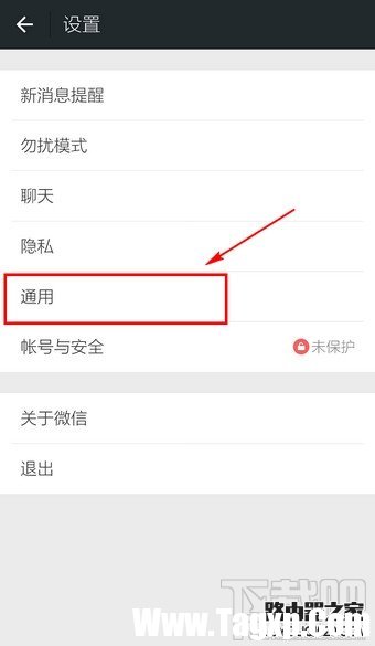 微信朋友圈怎么关闭？如何关闭朋友圈
