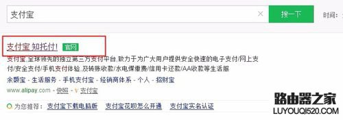 支付宝绑定手机怎么换?