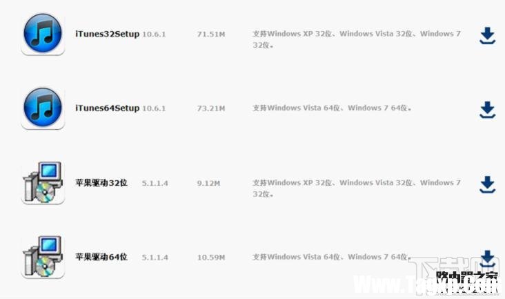 苹果刷机助手怎么刷机？苹果手机刷机教程图解