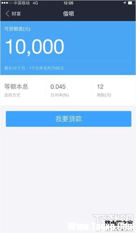 支付宝借呗逾期还款会怎么样？会影响信用记录吗