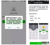 官方教程:微信账号被封后里面的钱怎么办