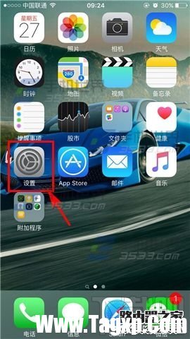 苹果iPhoneSE怎么关闭Siri建议