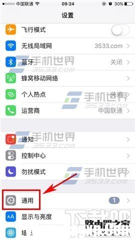 苹果iPhoneSE怎么关闭Siri建议