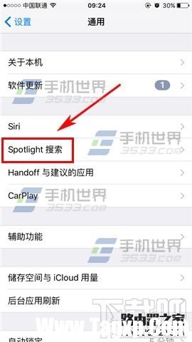 苹果iPhoneSE怎么关闭Siri建议