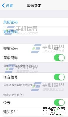 iPhone6Plus开机密码怎么设置?