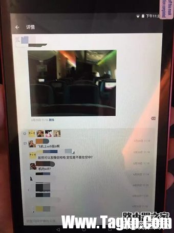 飞机上可以发微信朋友圈吗 微信怎么在飞机上发朋友圈体验流程