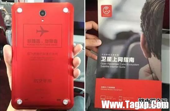 飞机上可以发微信朋友圈吗 微信怎么在飞机上发朋友圈体验流程