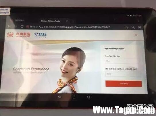 飞机上可以发微信朋友圈吗 微信怎么在飞机上发朋友圈体验流程