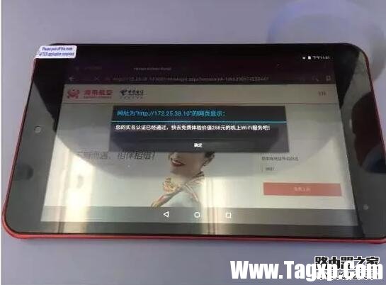 飞机上可以发微信朋友圈吗 微信怎么在飞机上发朋友圈体验流程