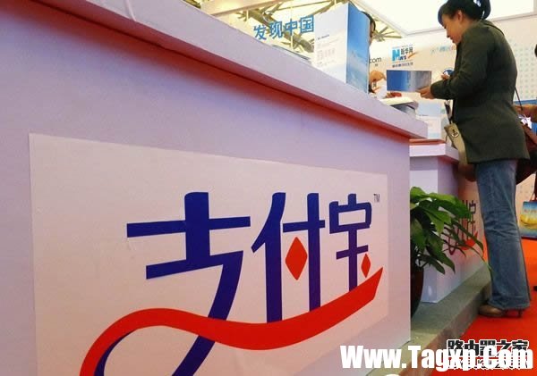 支付宝电子身份卡怎么开通 支付宝电子身份卡怎么办理