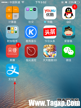 支付宝电子身份卡怎么开通 支付宝电子身份卡怎么办理