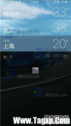 苹果iPhone手机天气度数显示错误怎么办？