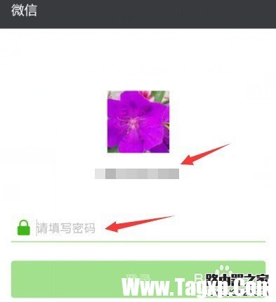 微信朋友圈小视频如何设置仅在WIFI状态下播放