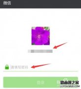 微信朋友圈小视频如何设置仅在WIFI状态下