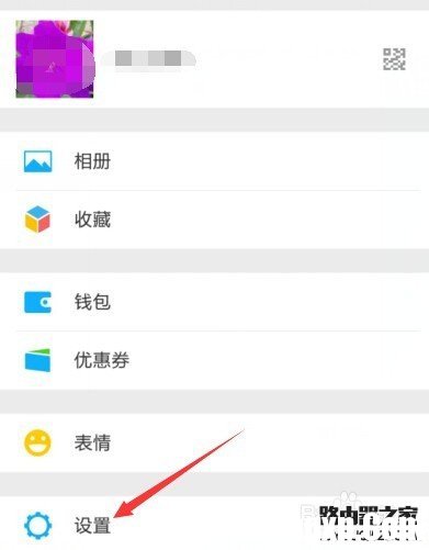 微信朋友圈小视频如何设置仅在WIFI状态下播放